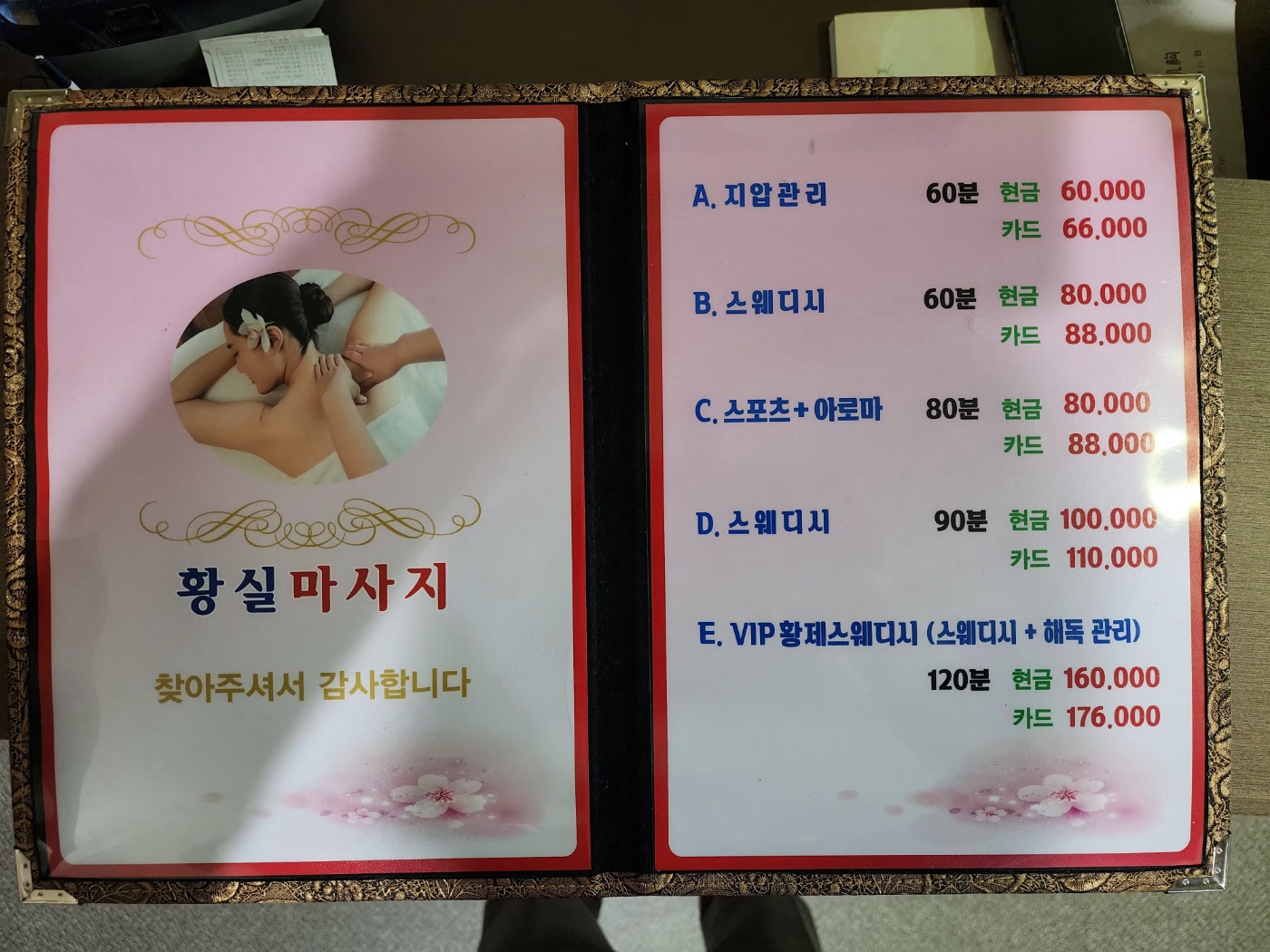 3067302113_8E3ndzJ5_b7c9f8ab869827764bb202281b310cbbfb980893.jpg 이미지크게보기