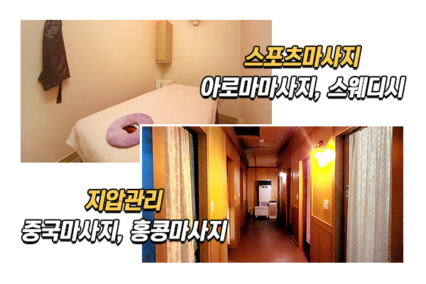 황실마사지_메인상단_이미지