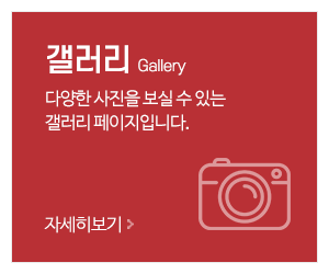 황실마사지_메인중간_갤러리