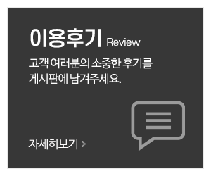 황실마사지_메인중간_이용후기